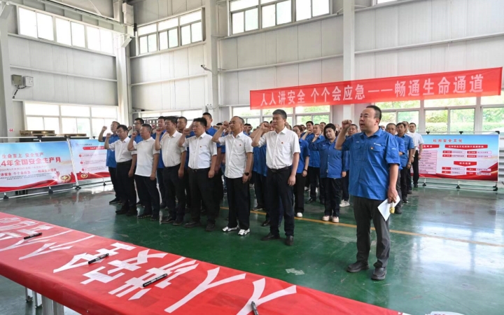 微信图片_20240616114705_副本.jpg