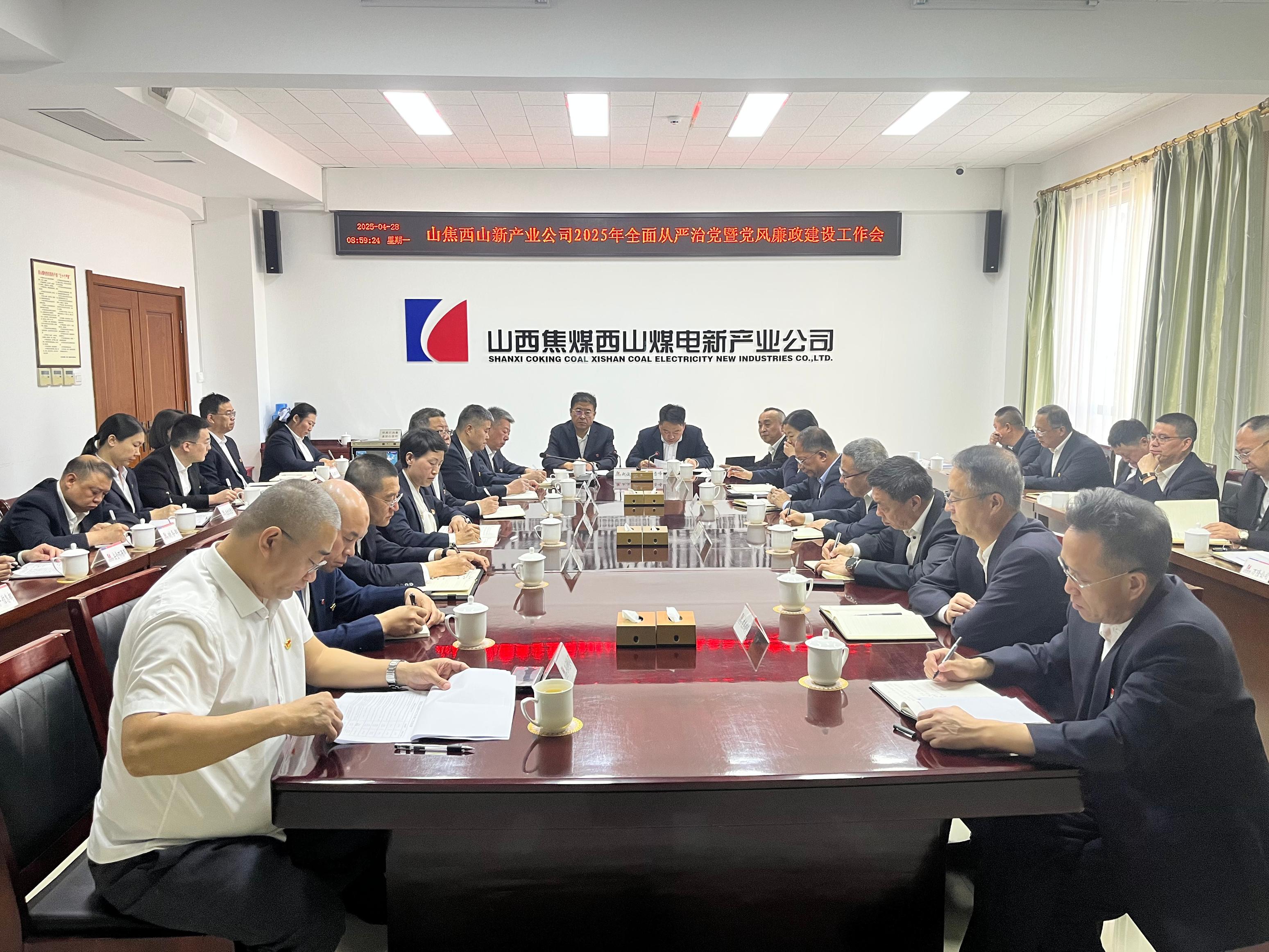 微信图片_20250428160100.jpg